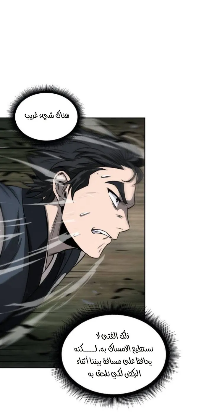الصفحة 62 من 71