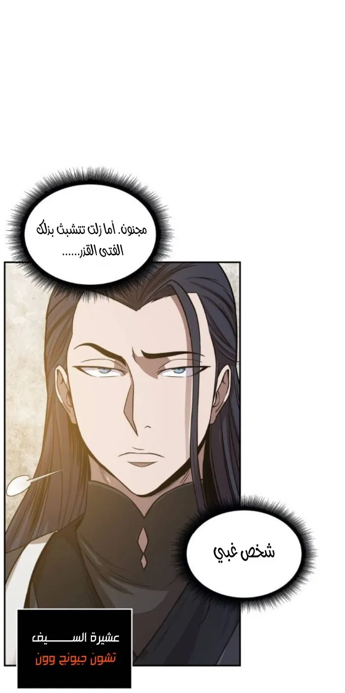 الصفحة 44 من 71