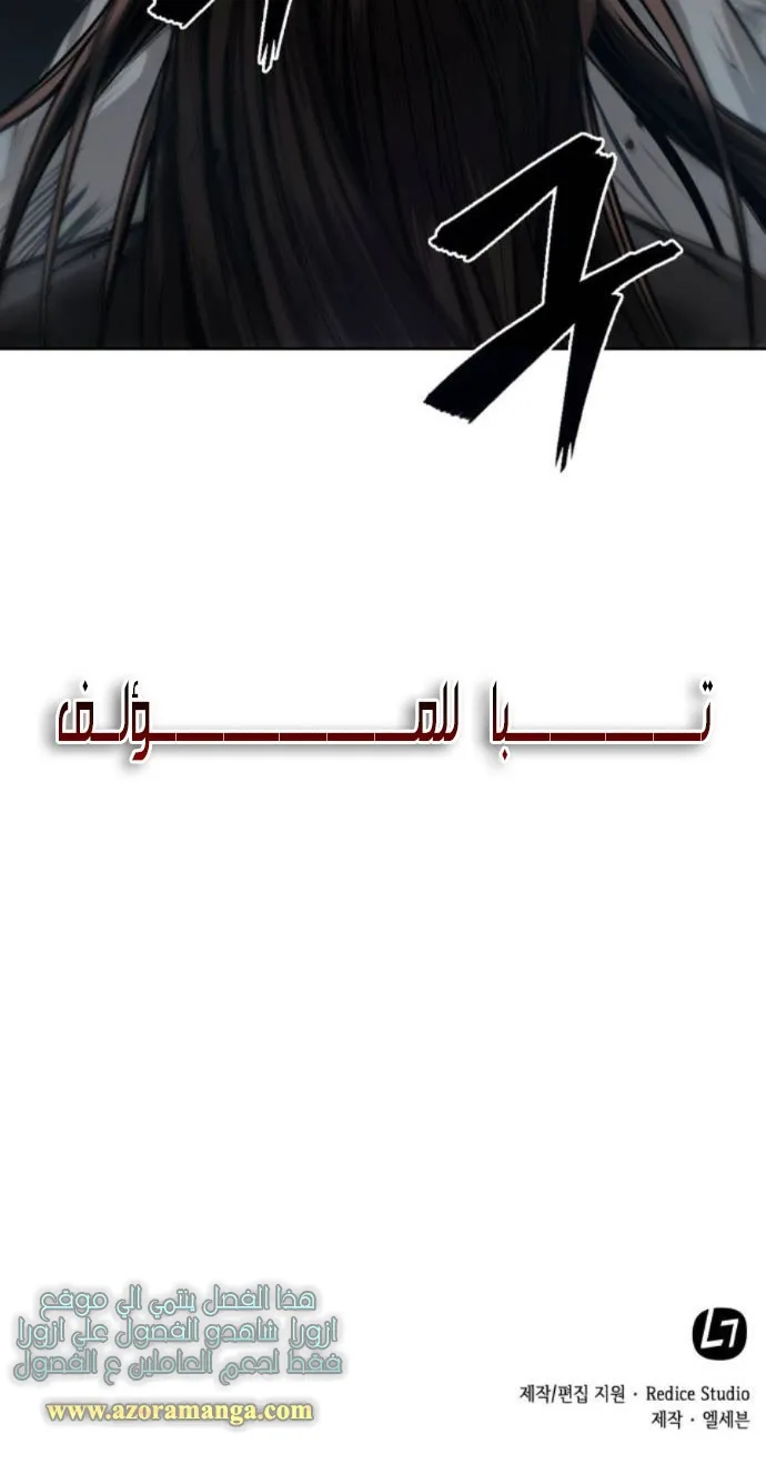 الصفحة 71 من 71