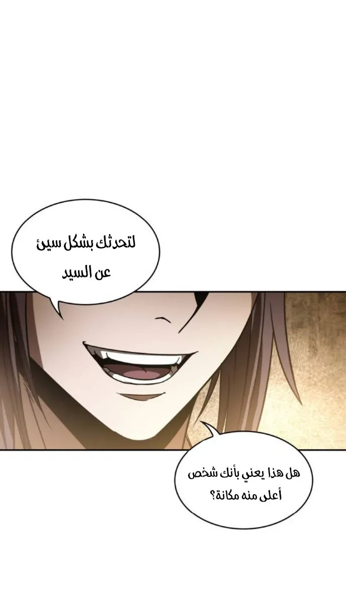 الصفحة 39 من 71