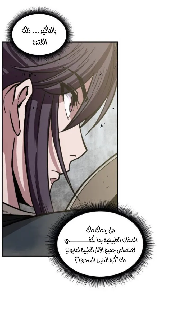 الصفحة 7 من 71