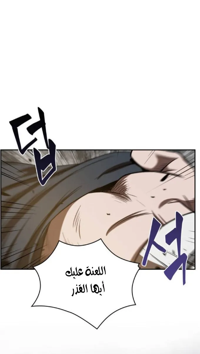 الصفحة 45 من 71