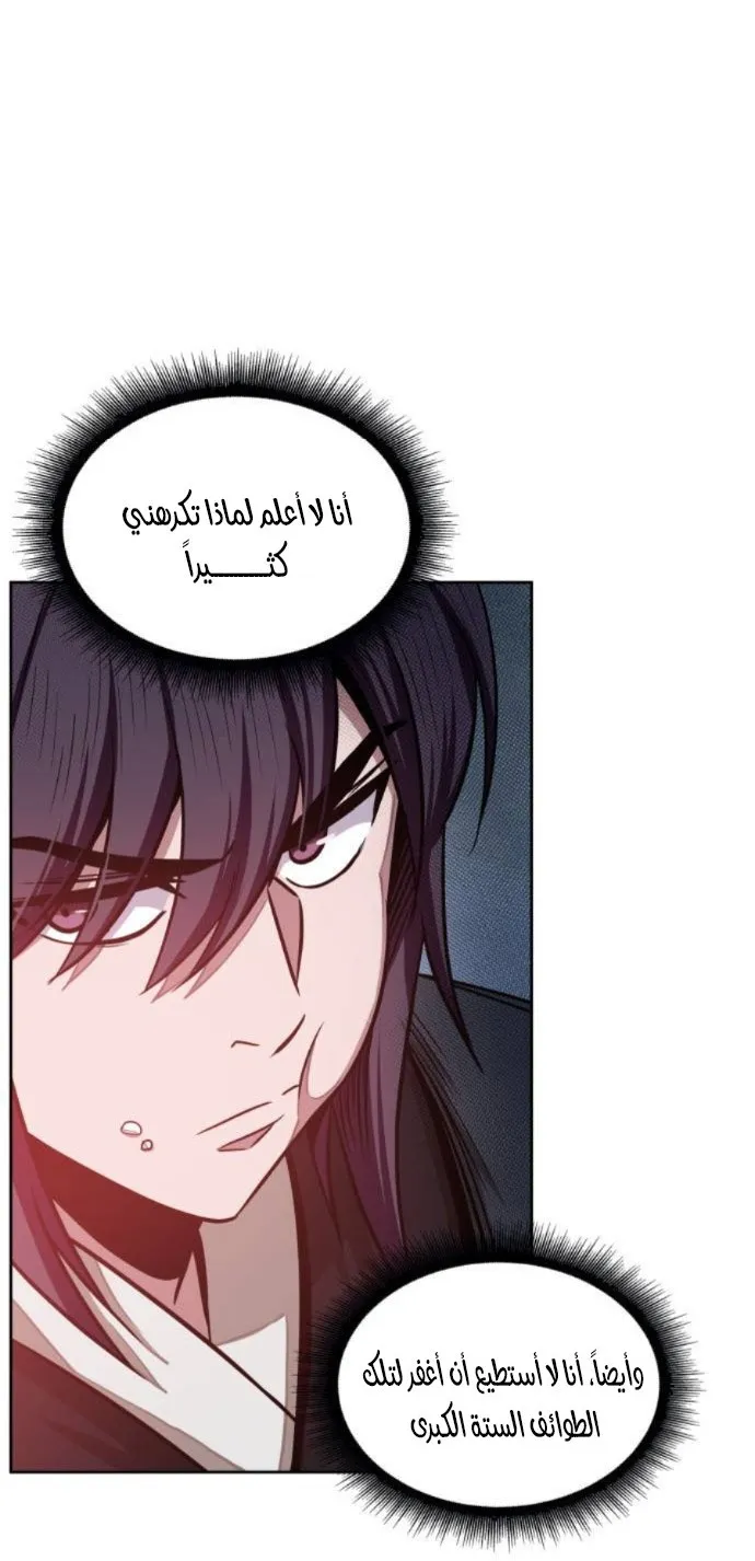 الصفحة 18 من 71