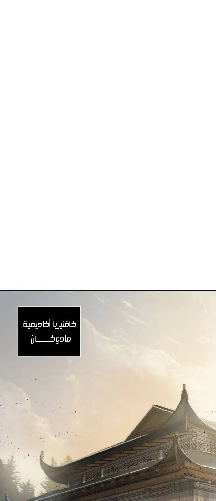الصفحة 11 من 71