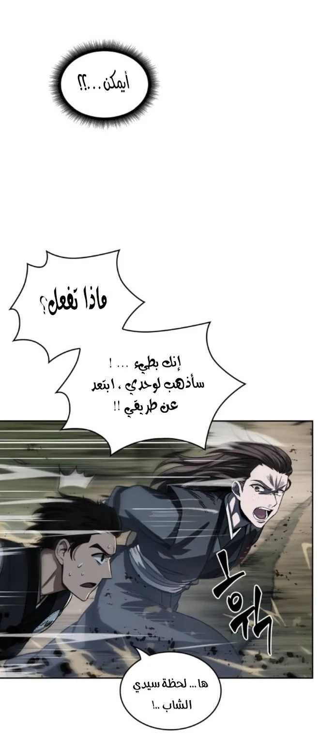 الصفحة 63 من 71
