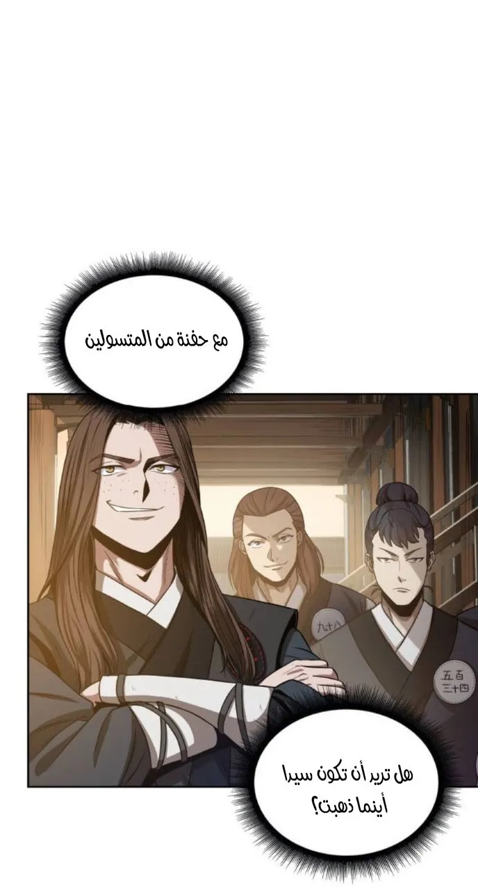 الصفحة 29 من 71