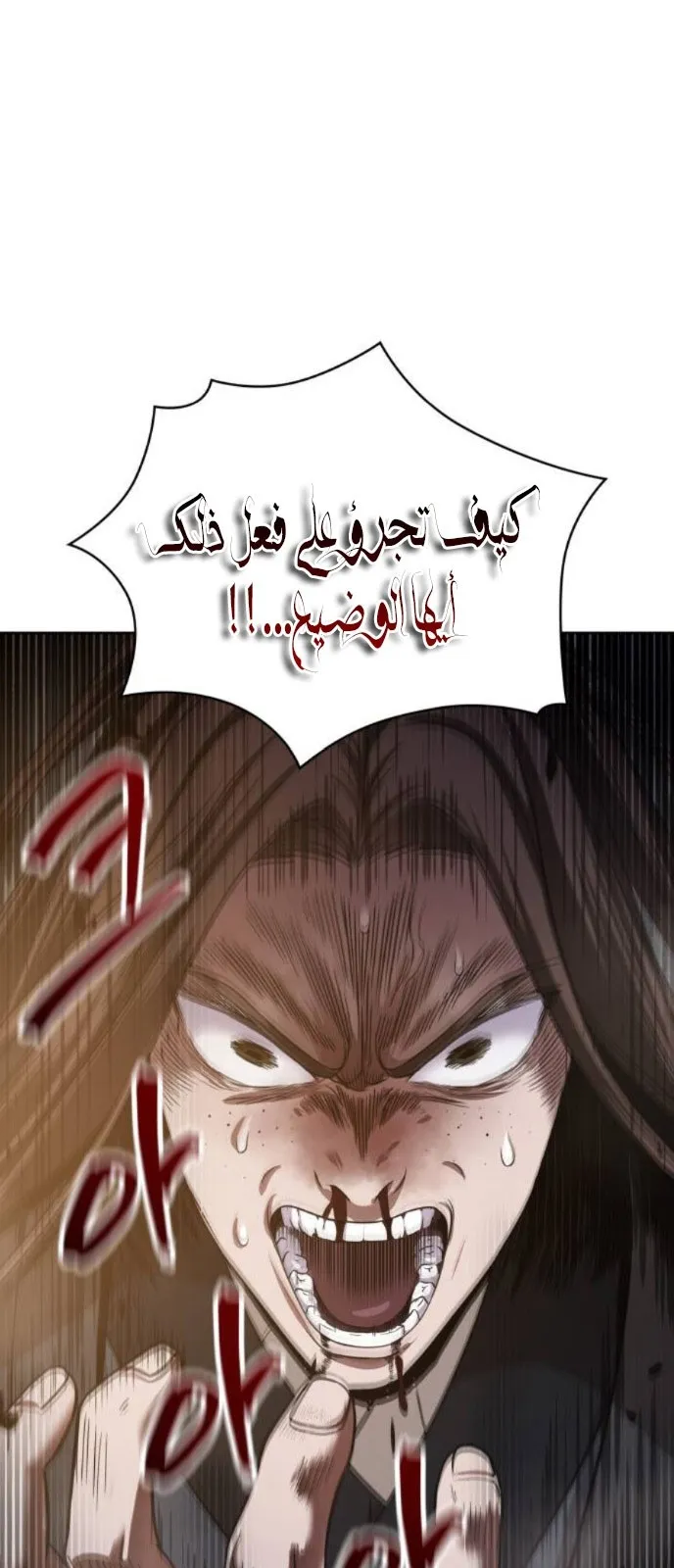 الصفحة 51 من 71