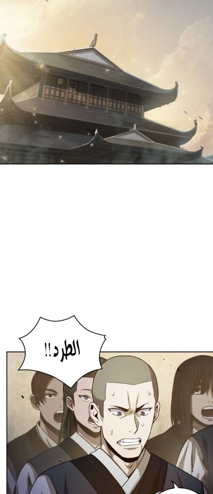الصفحة 21 من 71