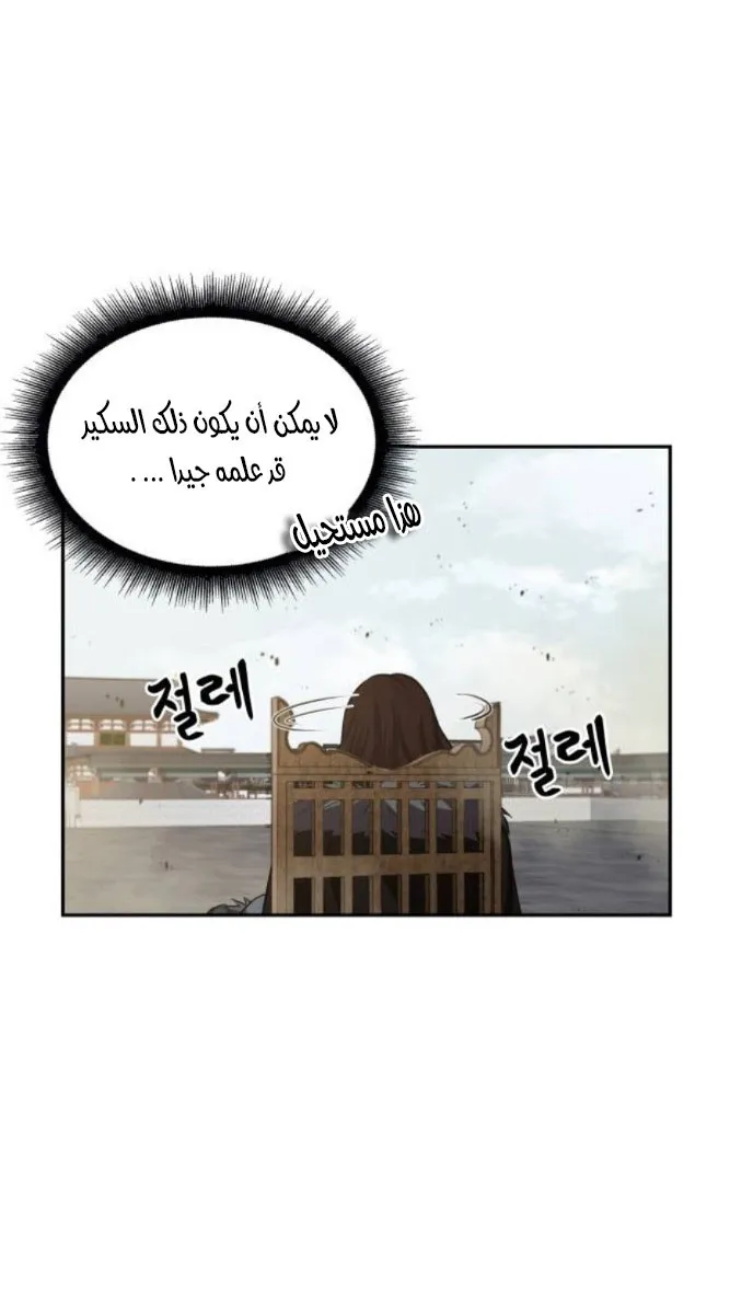 الصفحة 6 من 71