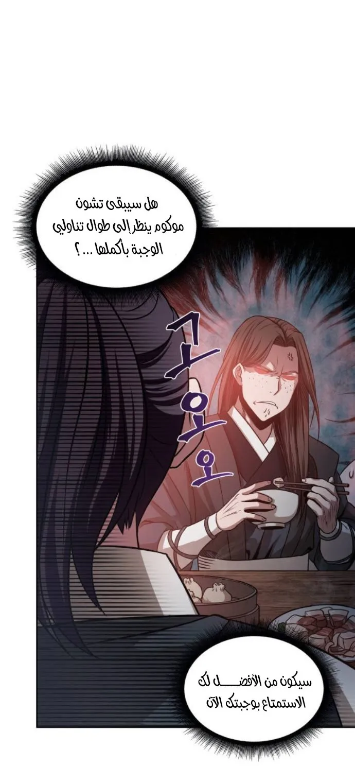 الصفحة 17 من 71
