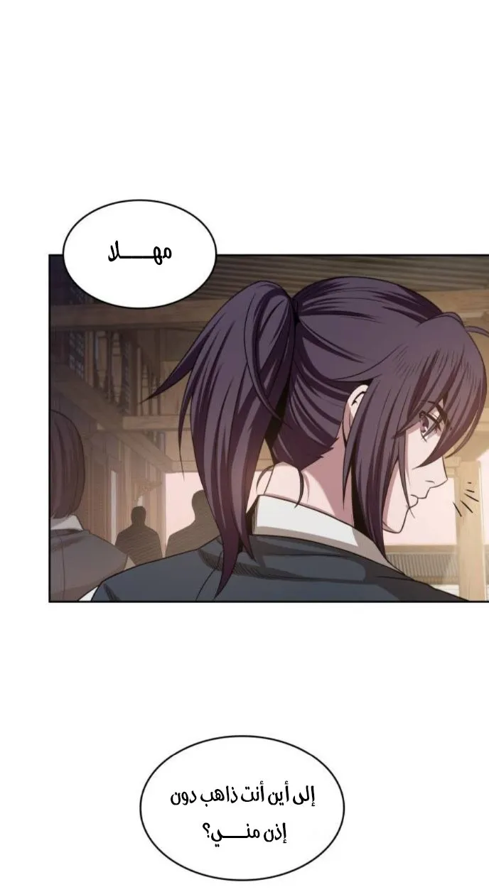 الصفحة 26 من 71