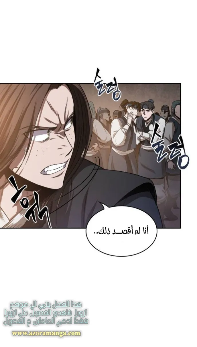 الصفحة 40 من 71