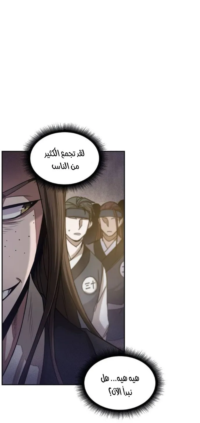 الصفحة 32 من 71