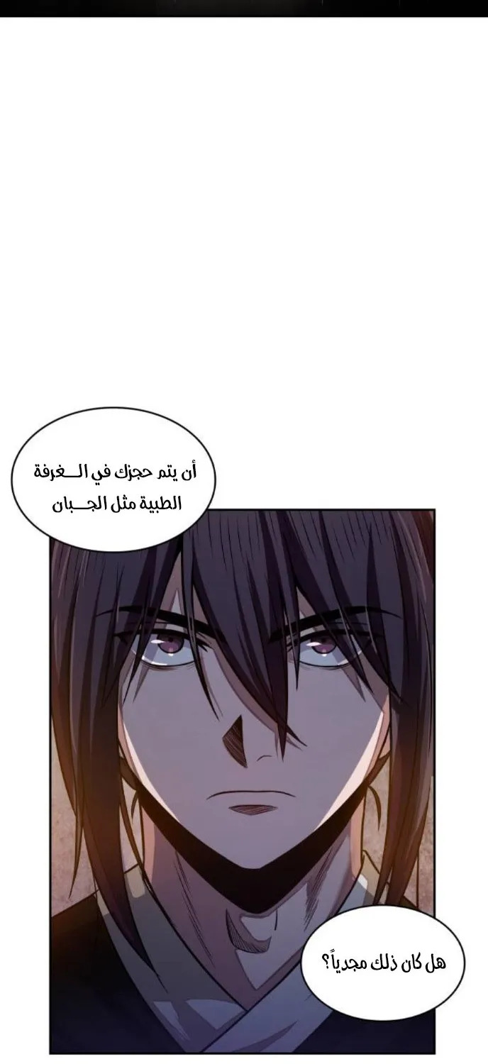 الصفحة 35 من 71