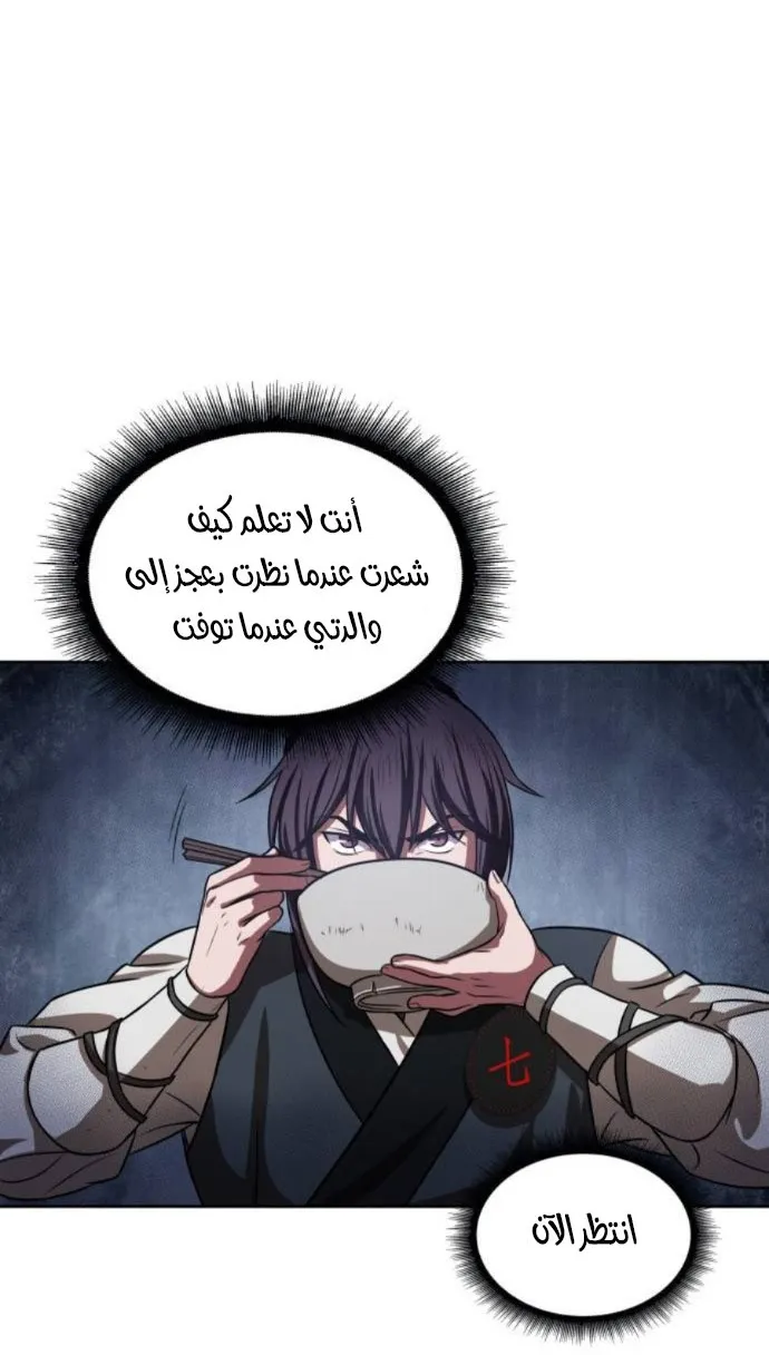 الصفحة 19 من 71