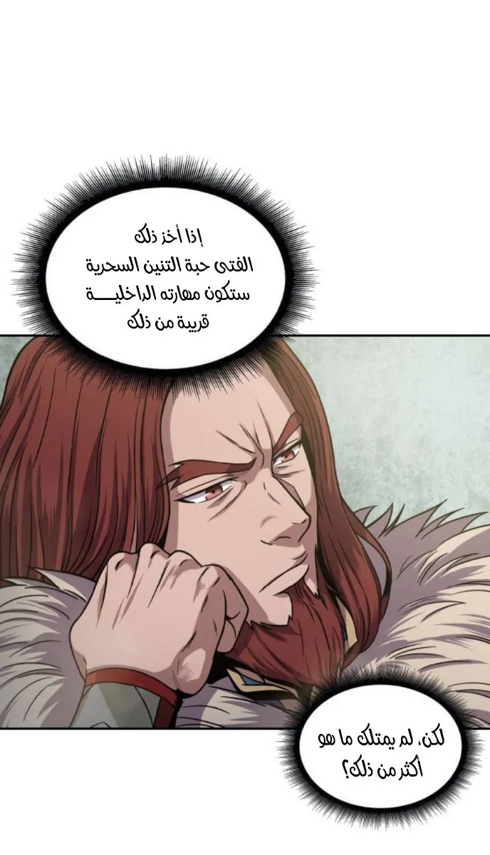 الصفحة 5 من 71