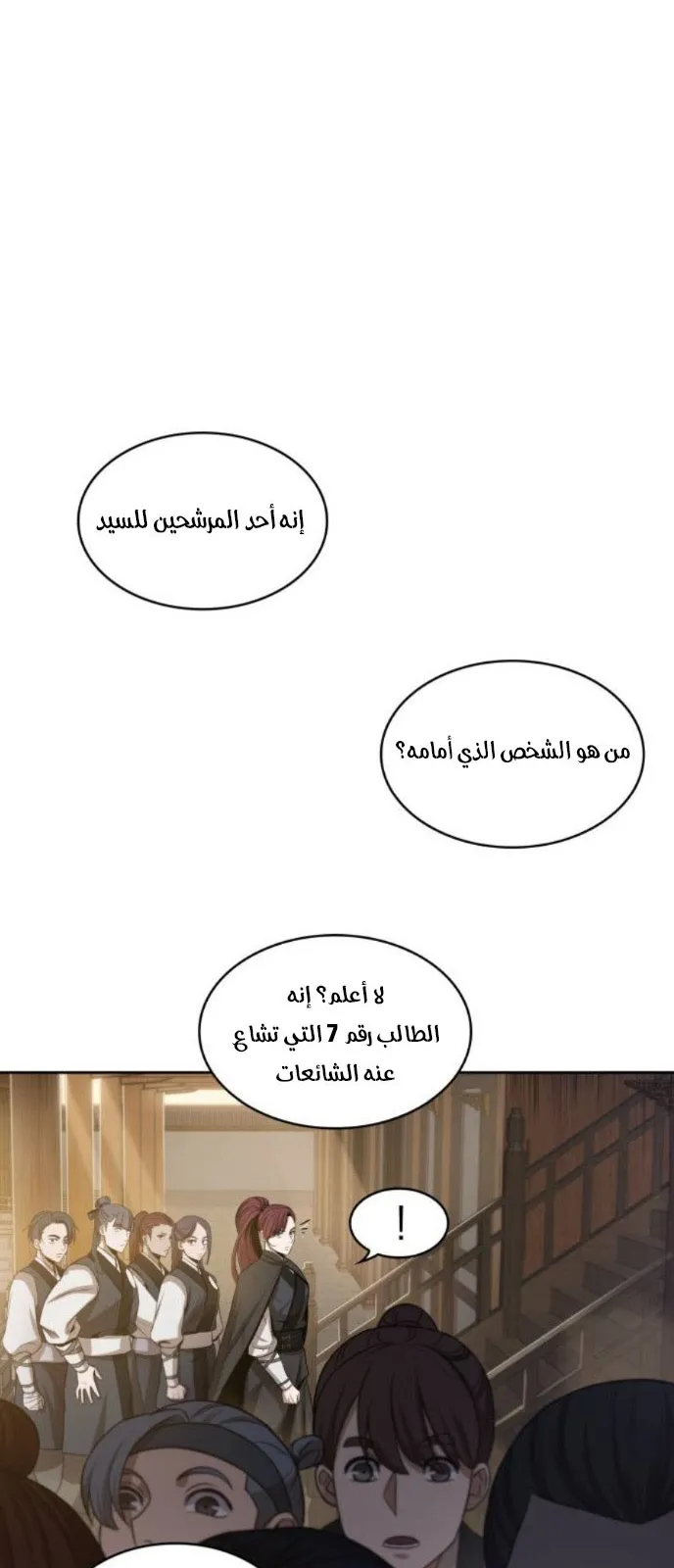الصفحة 30 من 71