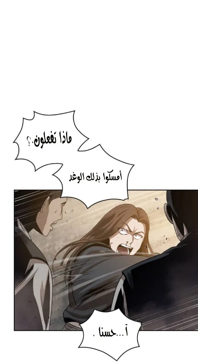الصفحة 58 من 71