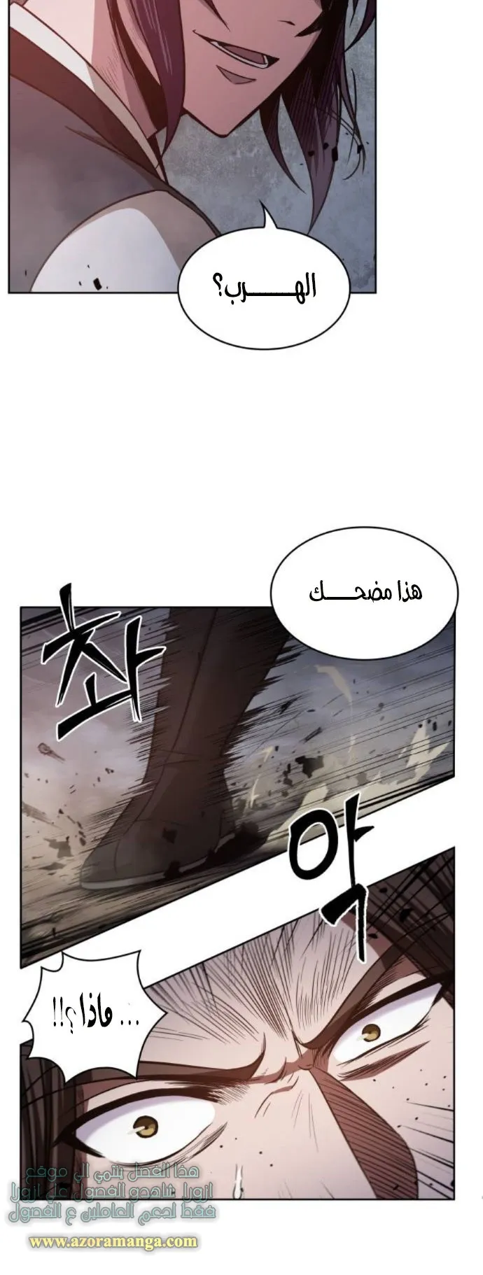 الصفحة 68 من 71