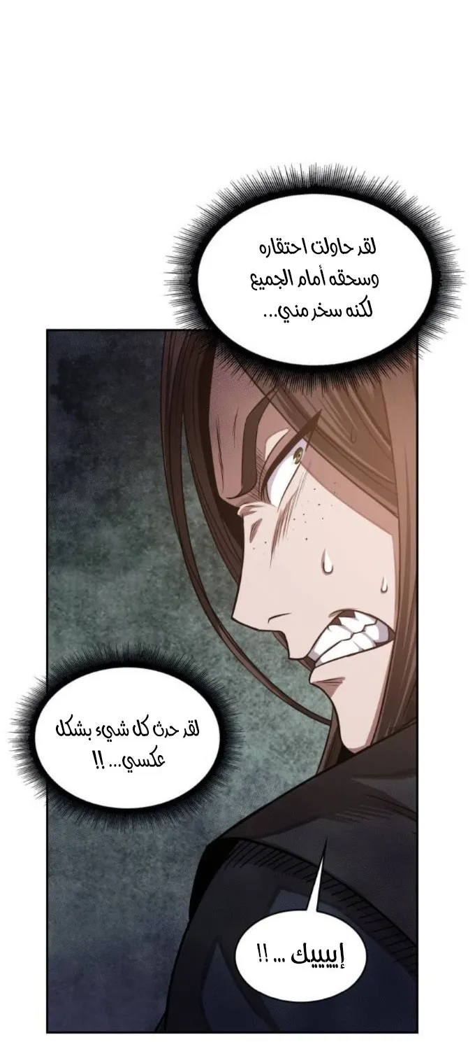 الصفحة 41 من 71
