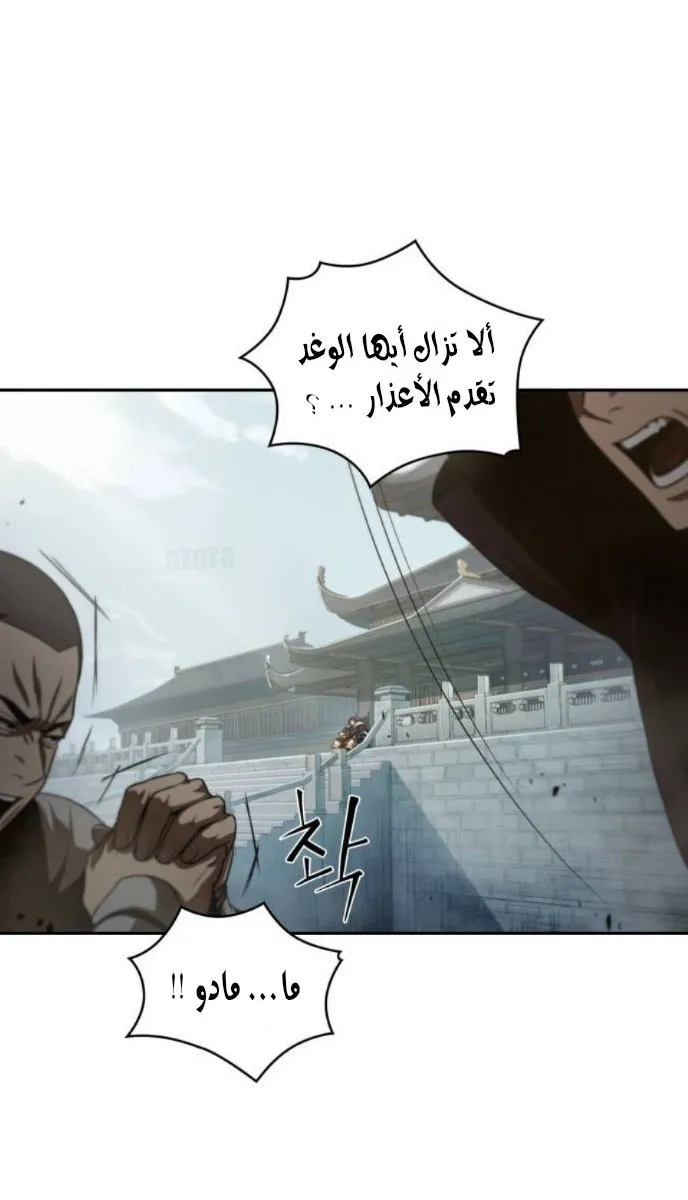الصفحة 3 من 71