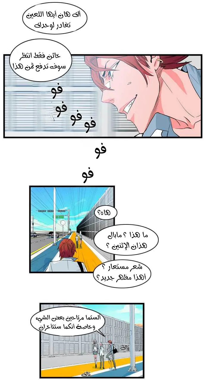 الصفحة 10 من 23