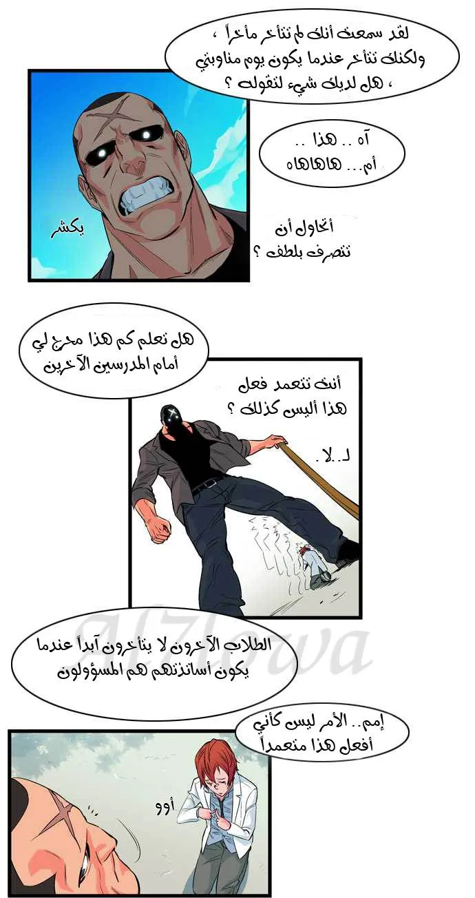 الصفحة 14 من 23