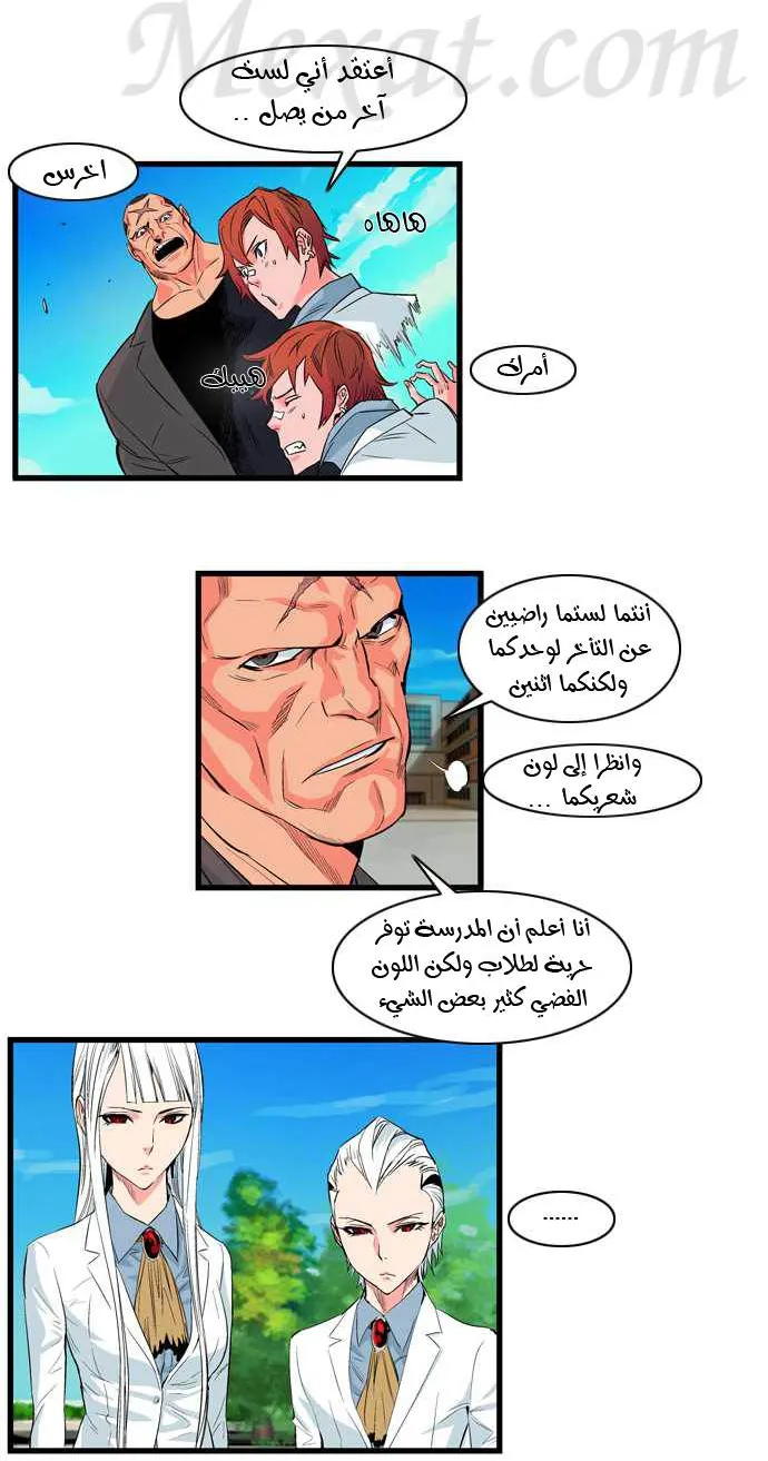 الصفحة 17 من 23