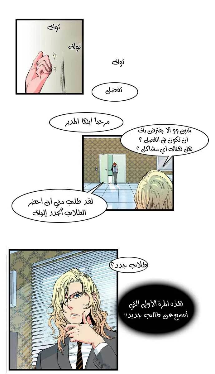 الصفحة 20 من 23