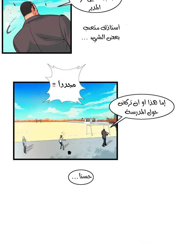 الصفحة 19 من 23
