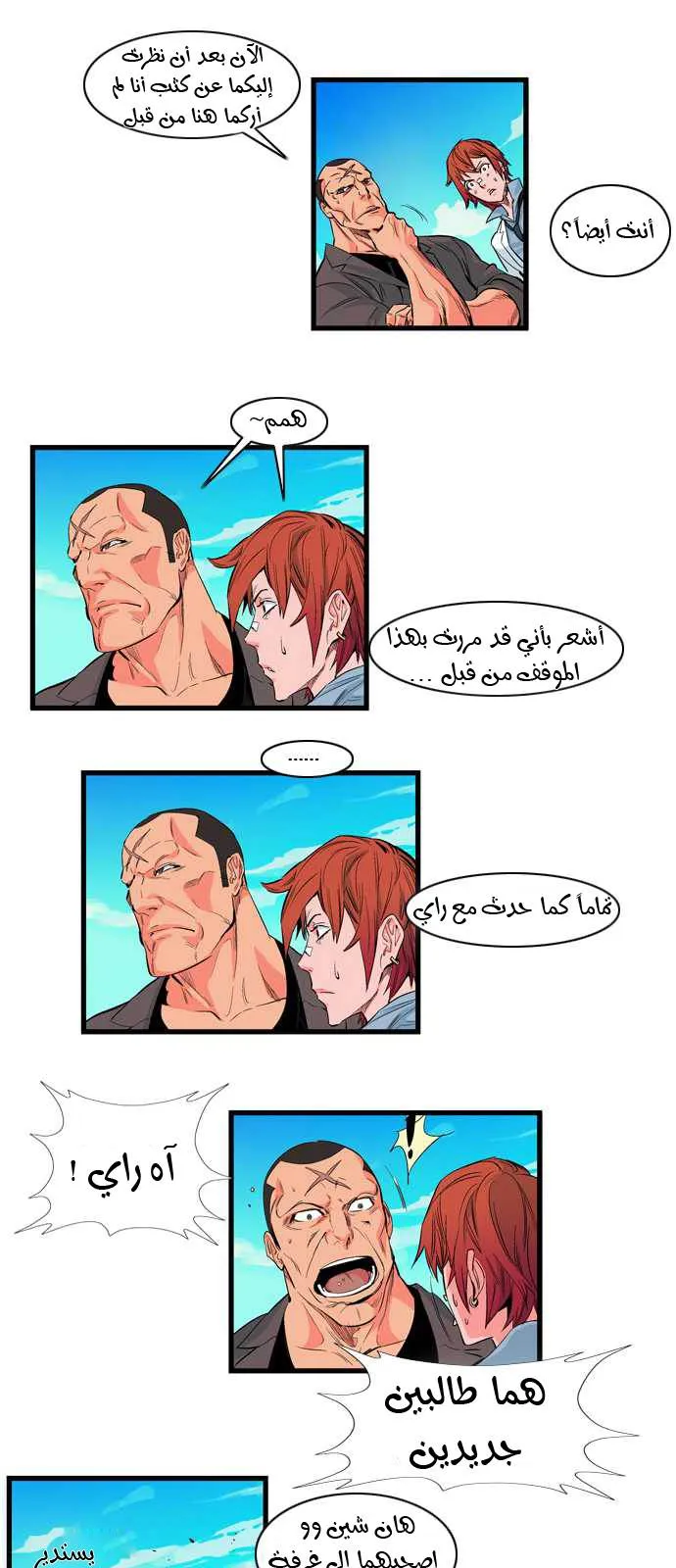 الصفحة 18 من 23