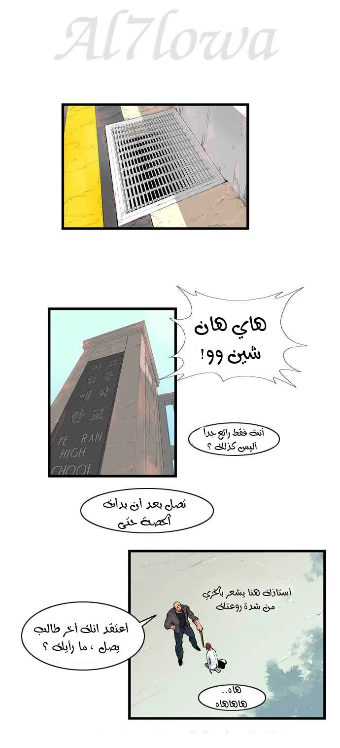 الصفحة 13 من 23