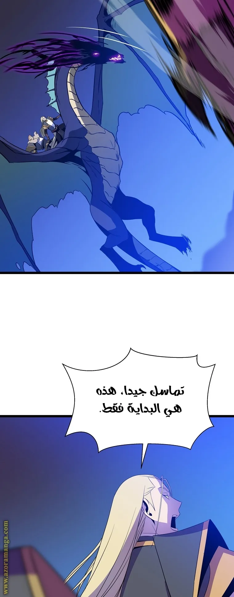 الصفحة 30 من 81