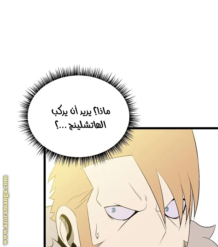 الصفحة 3 من 81