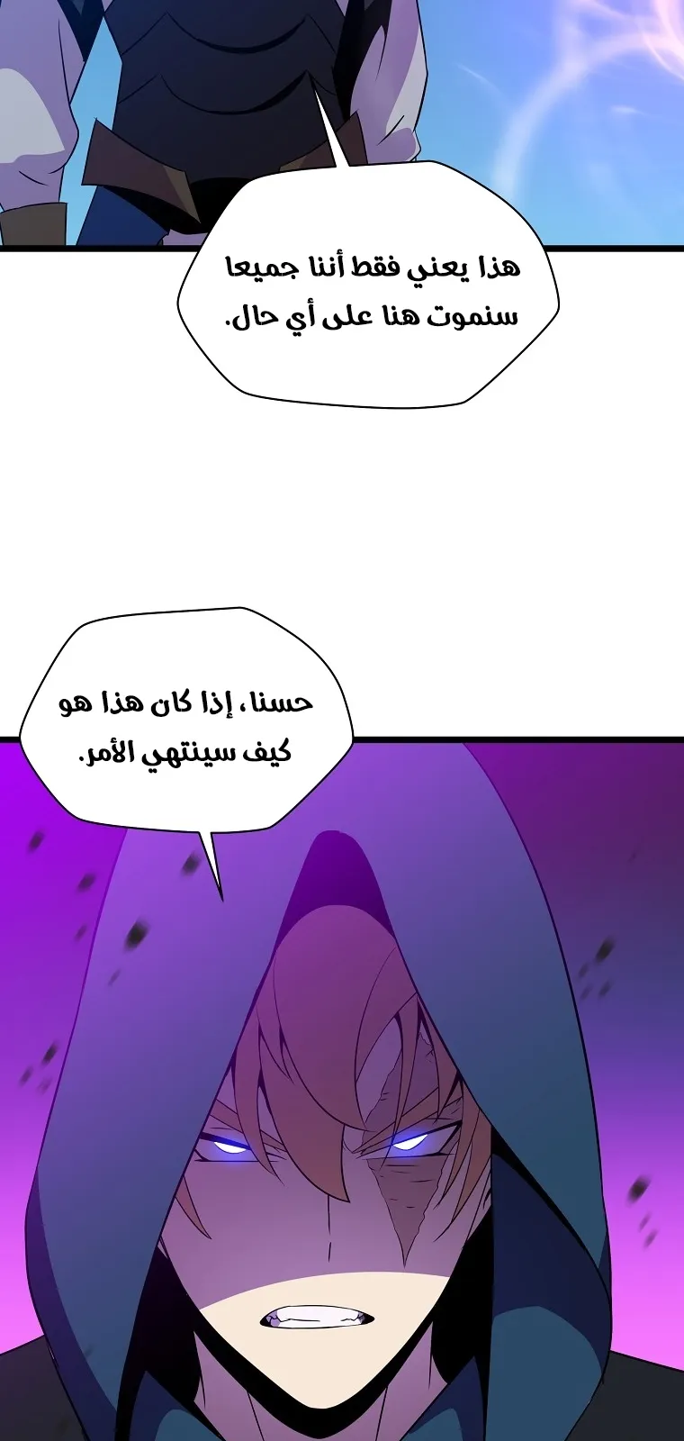 الصفحة 79 من 81