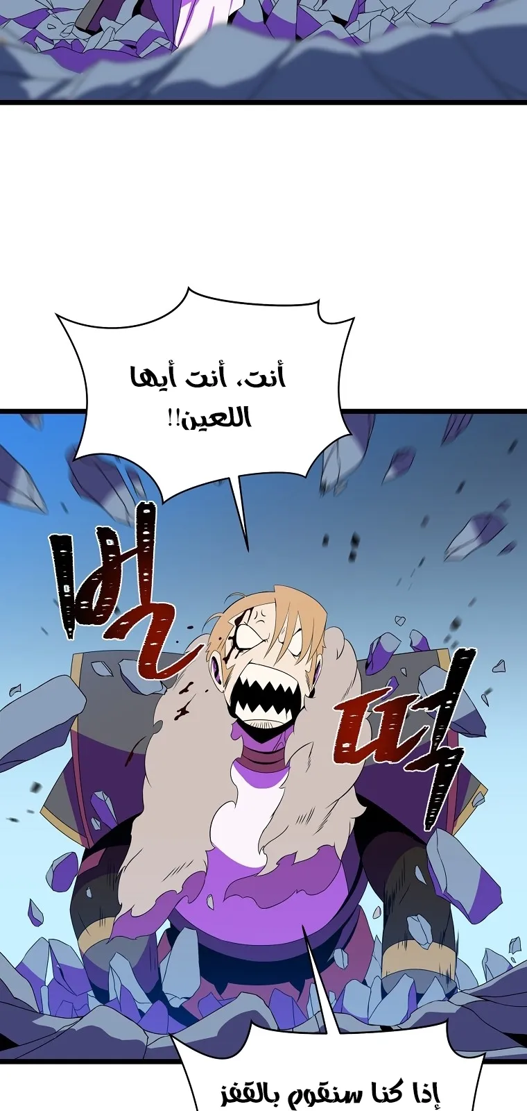 الصفحة 58 من 81