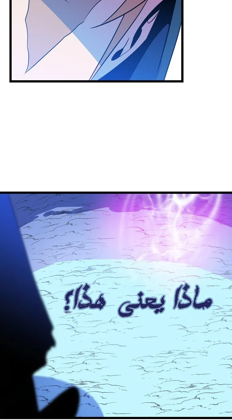 الصفحة 77 من 81
