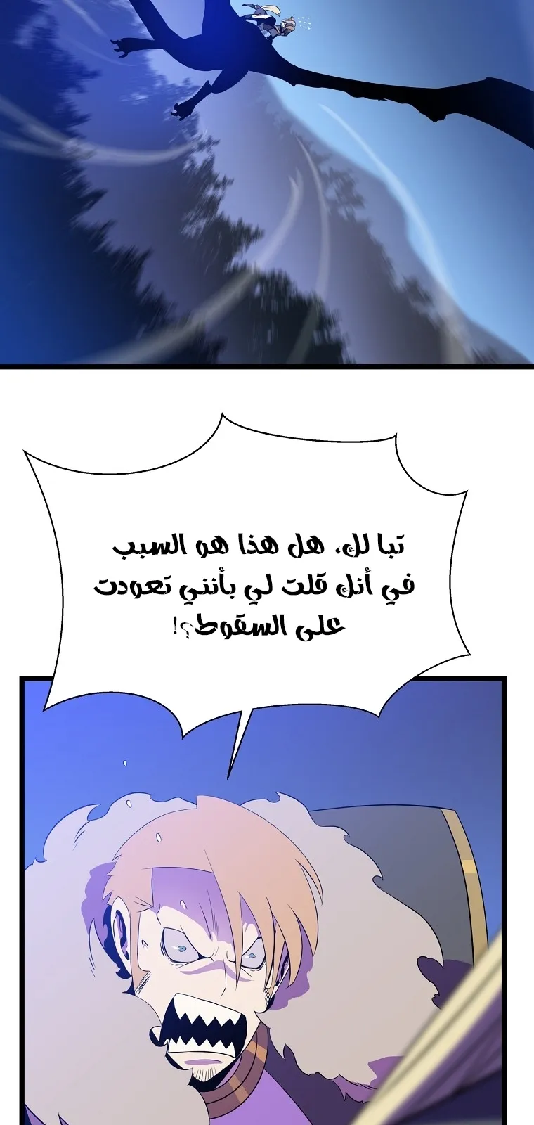 الصفحة 33 من 81