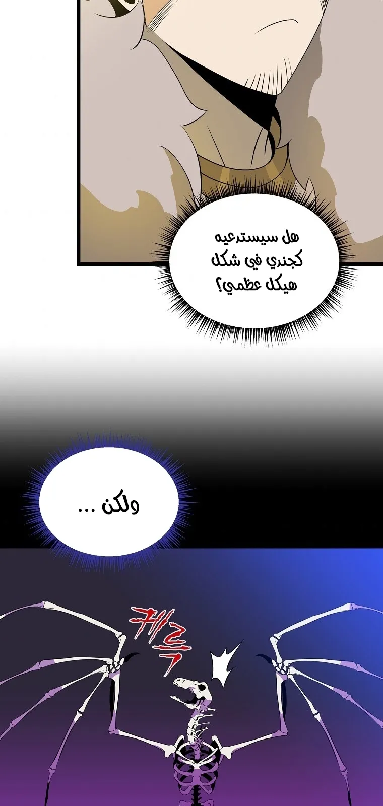 الصفحة 4 من 81
