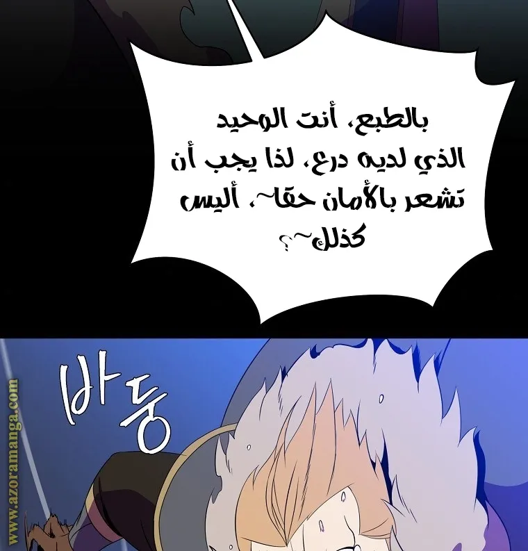 الصفحة 60 من 81