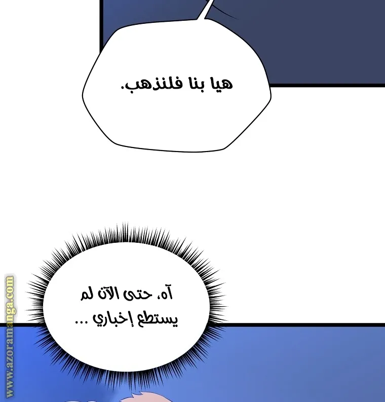 الصفحة 63 من 81