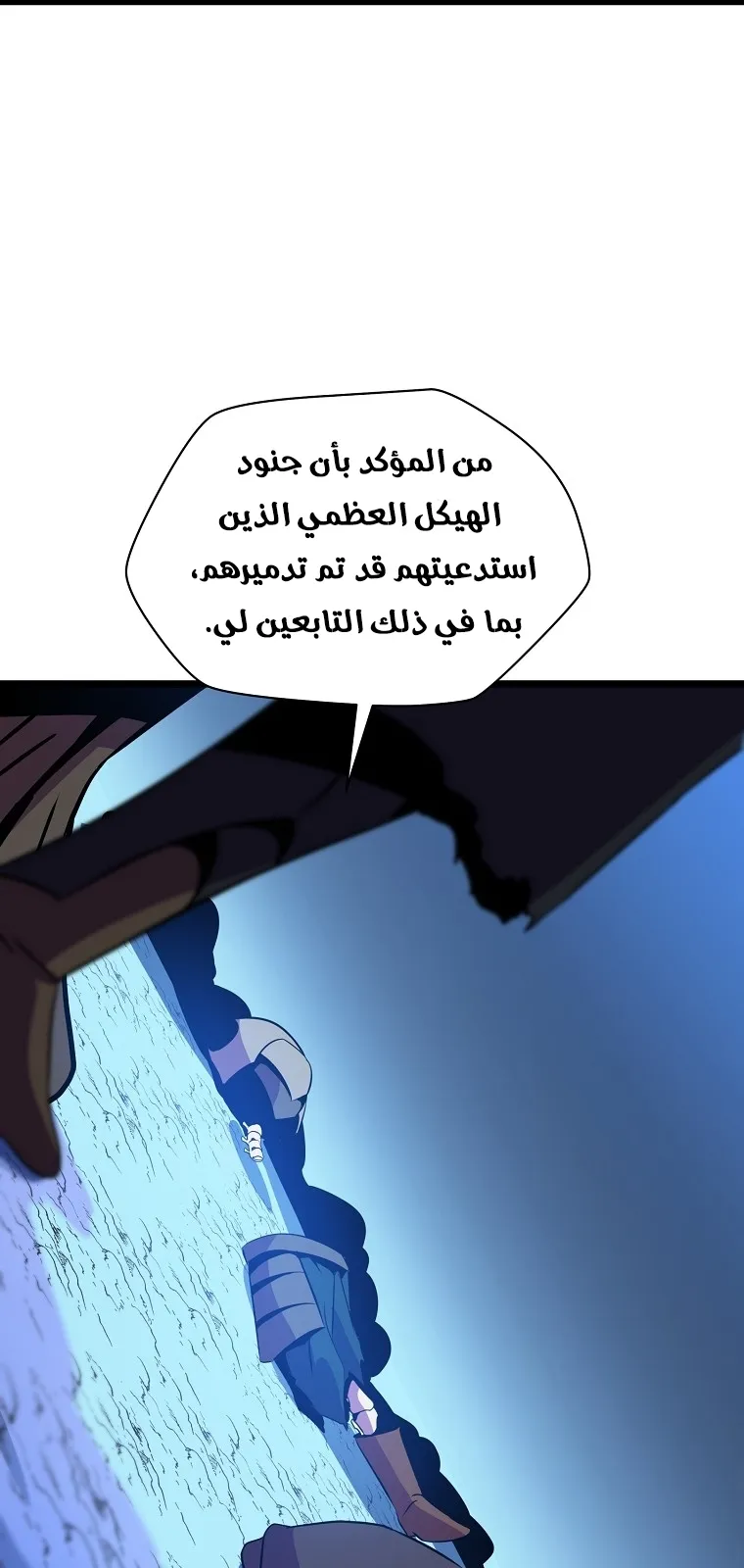 الصفحة 71 من 81