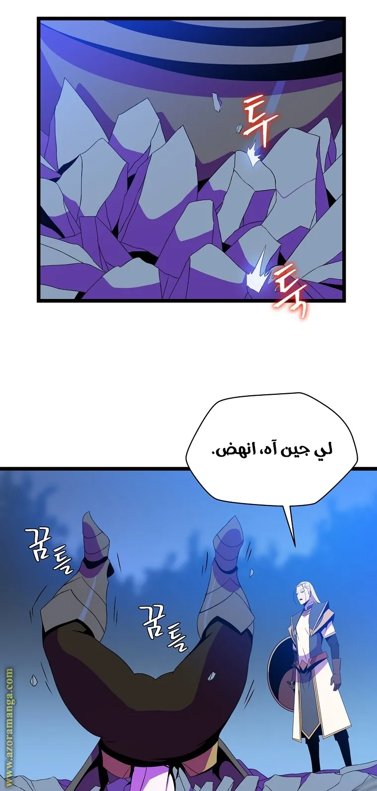 الصفحة 57 من 81