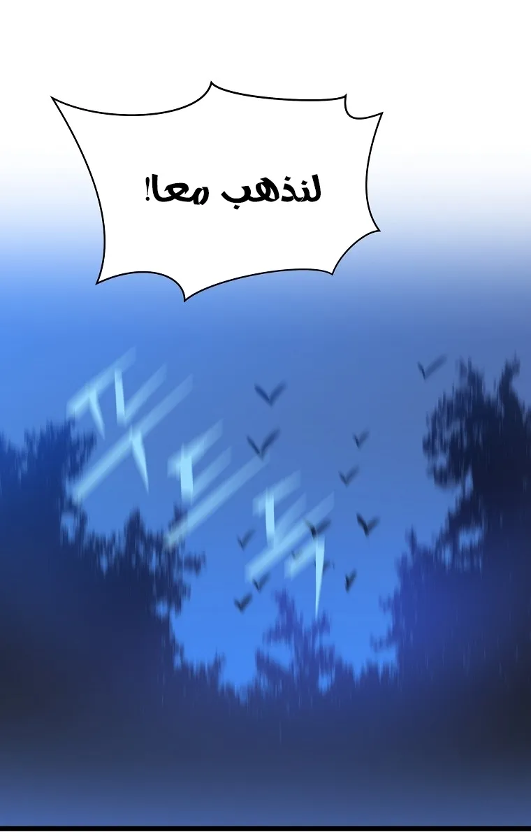 الصفحة 65 من 81