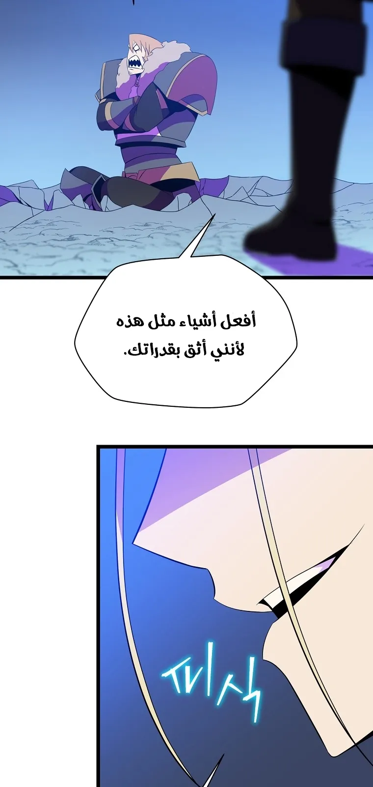 الصفحة 62 من 81