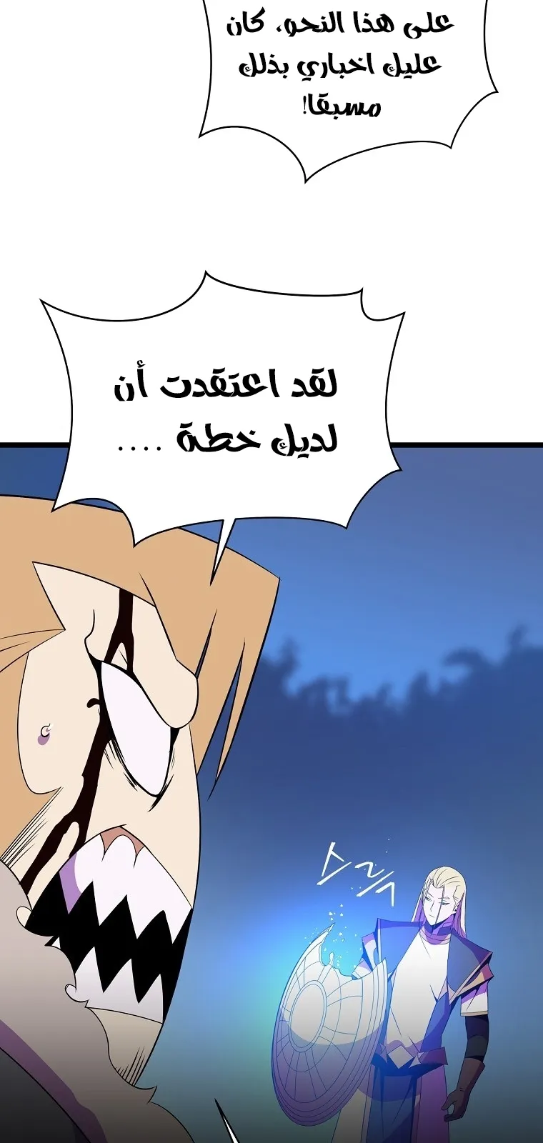 الصفحة 59 من 81