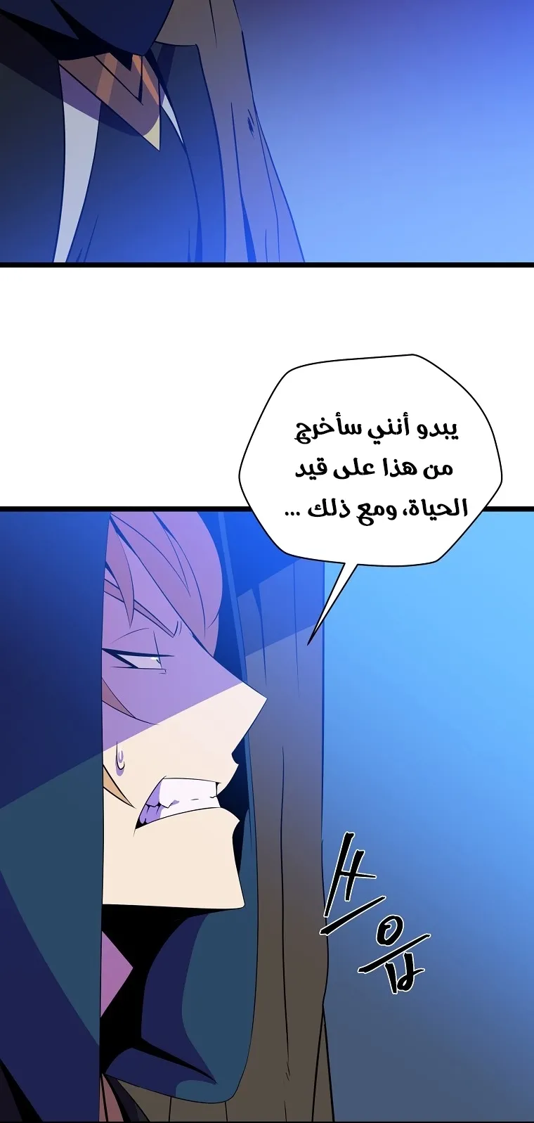 الصفحة 70 من 81