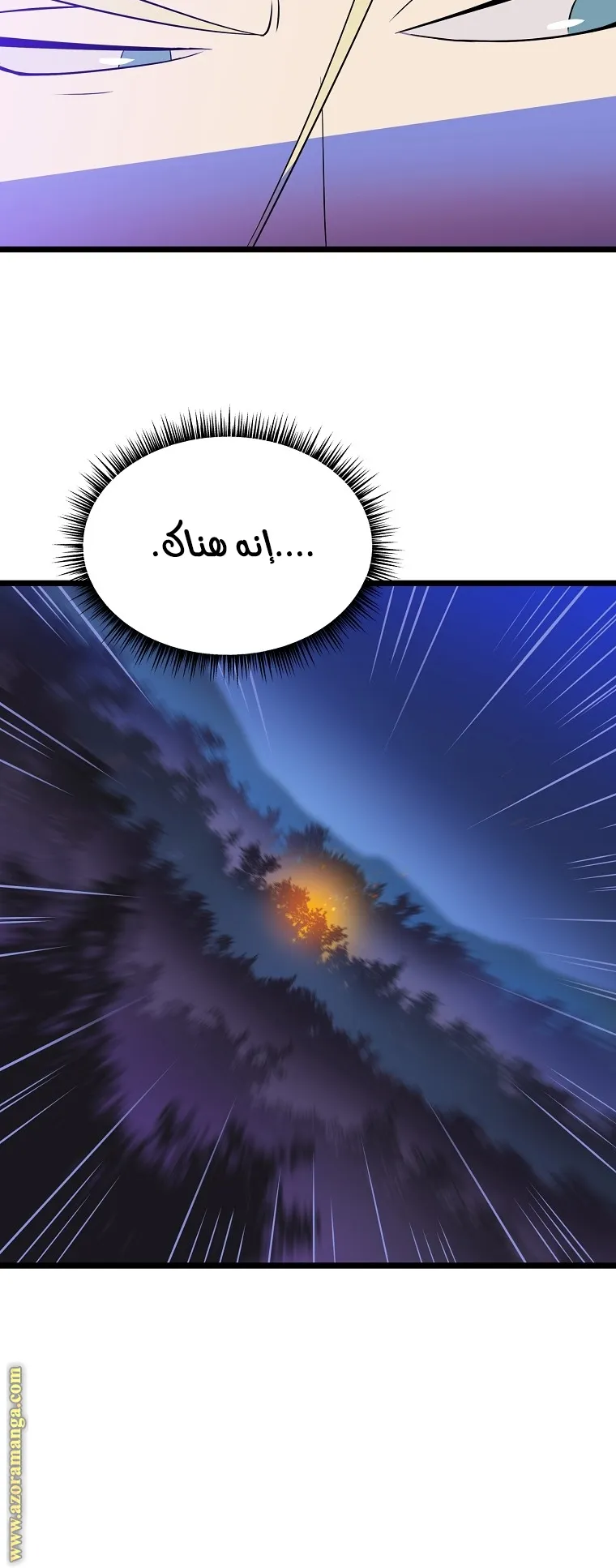الصفحة 36 من 81