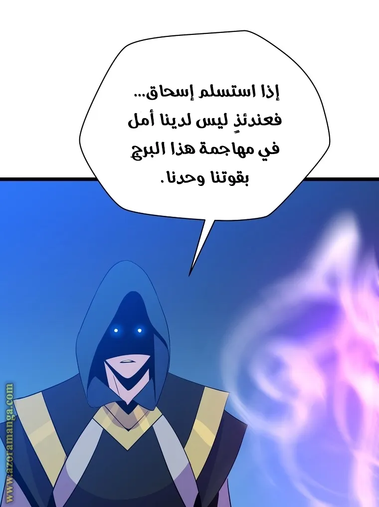الصفحة 78 من 81