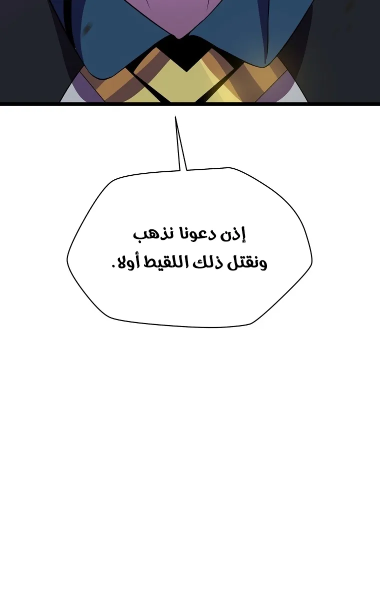 الصفحة 80 من 81